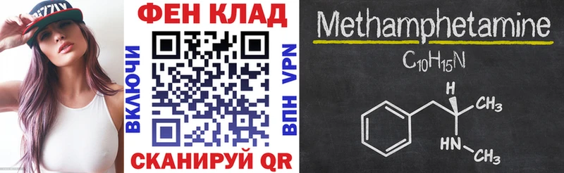 АМФ VHQ  как найти наркотики  Заречный 