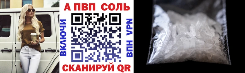 Альфа ПВП СК КРИС  цены   Заречный 