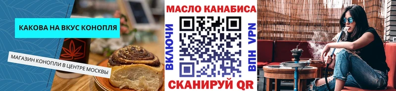 Еда ТГК конопля  MEGA tor  Заречный 