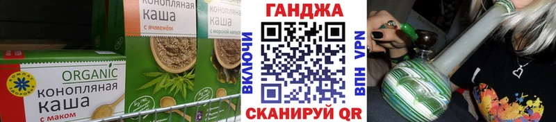 Canna-Cookies марихуана Заречный