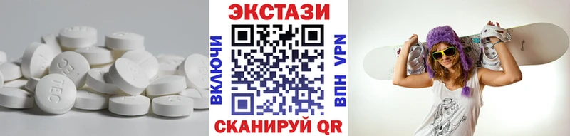Экстази louis Vuitton  Заречный 
