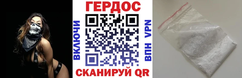 Героин хмурый  магазин  наркотиков  Заречный 