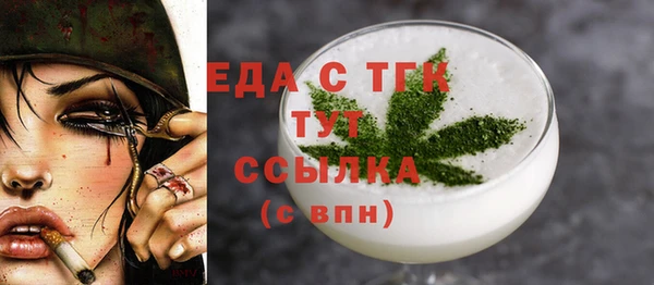 COCAINE Анжеро-Судженск