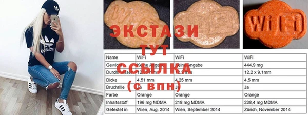 прущая мука Волоколамск