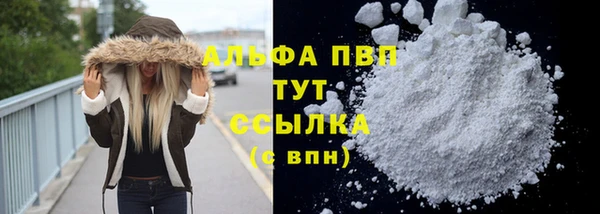 а пвп мука Вязники