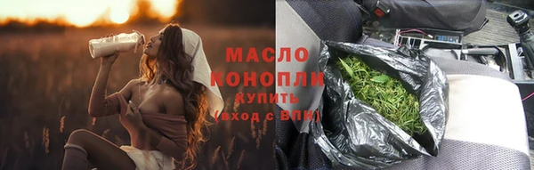прущая мука Волоколамск