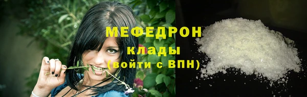 мяу мяу мука Вяземский