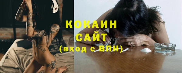 а пвп мука Вязники