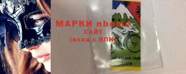метадон Анива