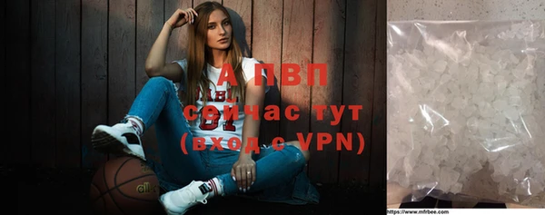 а пвп мука Вязники