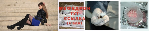 мяу мяу мука Вяземский