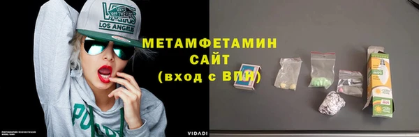 ешки Володарск