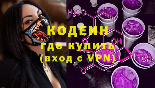 прущая мука Волоколамск