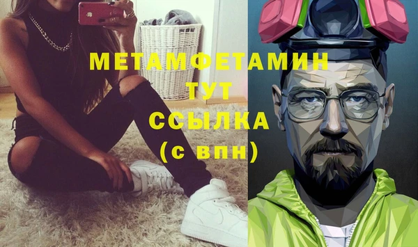 ешки Володарск