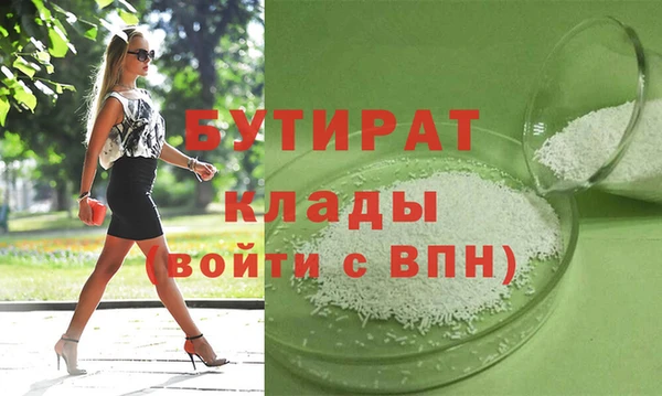 ешки Володарск