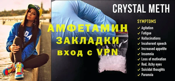 ешки Володарск