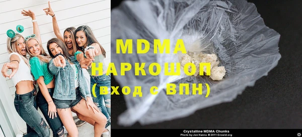 прущая мука Волоколамск