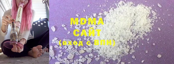 гашик Апатиты