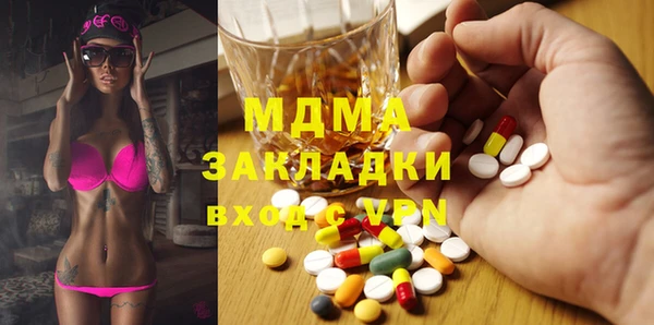 прущая мука Волоколамск