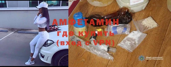 а пвп мука Вязники