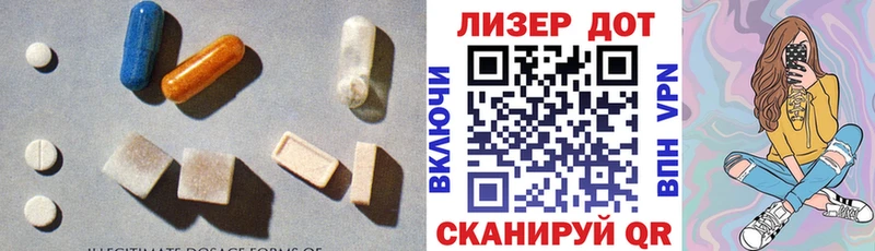 Лсд 25 экстази кислота  Заречный 