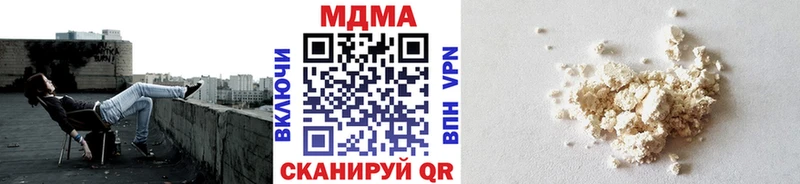 МДМА VHQ  где продают наркотики  Заречный 