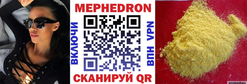 купить наркотик площадка состав МЯУ-МЯУ mephedrone Заречный
