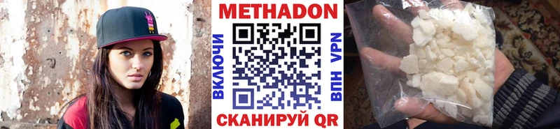 Метадон кристалл  omg зеркало  Заречный 
