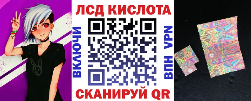 Наркотические марки 1,5мг  Заречный 