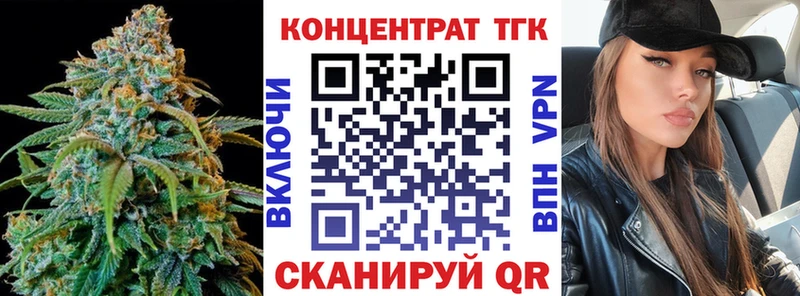 Дистиллят ТГК вейп  Заречный 
