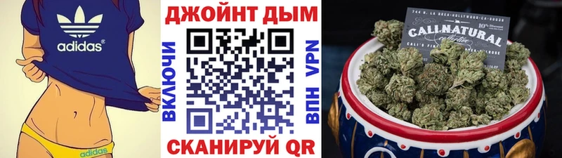Каннабис тримм Заречный